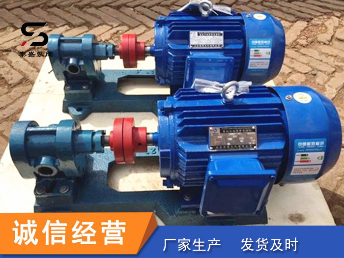 <strong>YCB圓弧泵</strong>