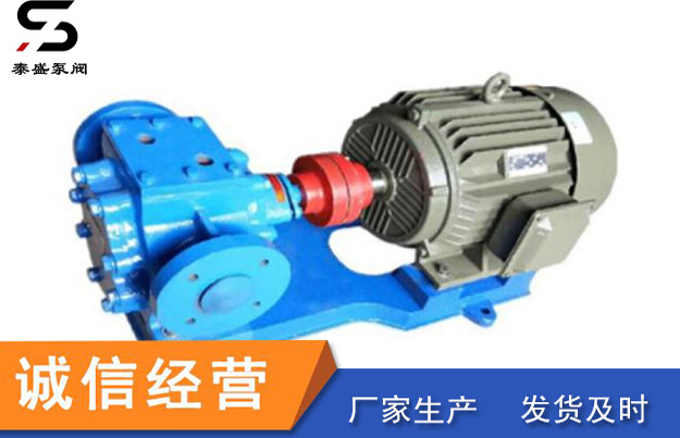 <strong>LQB型瀝青保溫泵</strong>